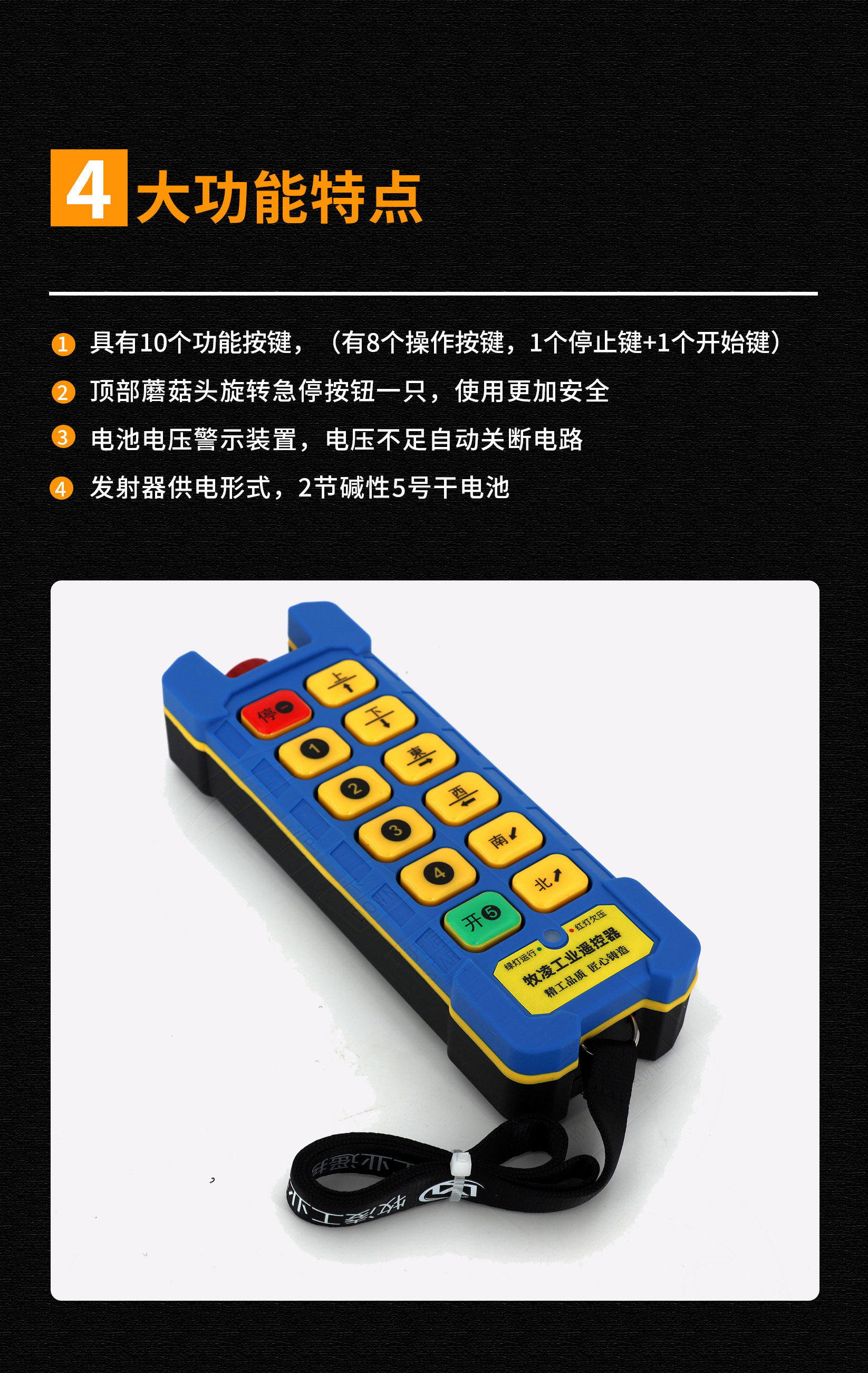 51功能特點(diǎn)修改版